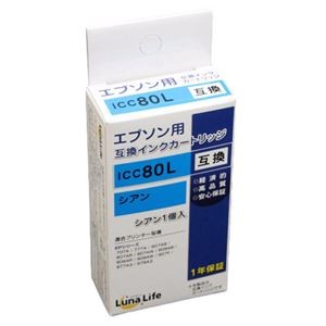 (まとめ)ワールドビジネスサプライ 【Luna Life】 エプソン用 互換インクカートリッジ ICC80L シアン【×10セット】