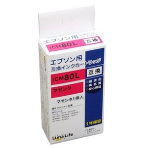 (まとめ)ワールドビジネスサプライ 【Luna Life】 エプソン用 互換インクカートリッジ ICM80L マゼンタ【×10セット】