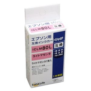 (まとめ)ワールドビジネスサプライ 【Luna Life】 エプソン用 互換インクカートリッジ ICLM80L ライトマゼンタ【×10セット】