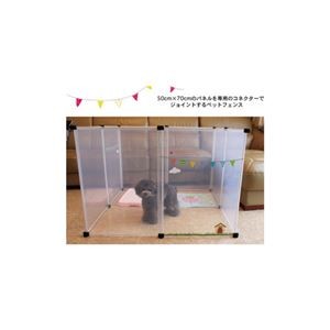 (まとめ)ITPROTECH ペットフェンス 50x70 8枚組 フラッグ柄 YT-FE5070-FLAG【×2セット】