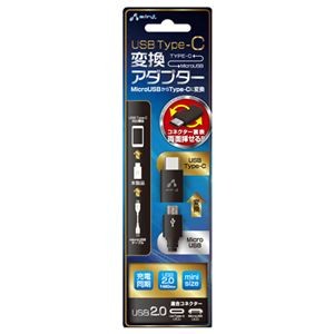 (まとめ)エアージェイ TYPE-C microUSB変換ケーブル BK CA-CUSB BK【×3セット】