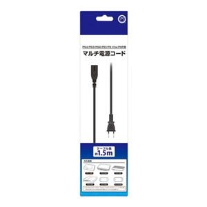 (まとめ)コロンバスサークル PS4/PS3/PS2/PS1/PS Vita/PSP用マルチ電源コード CC-MDCA-BK【×5セット】