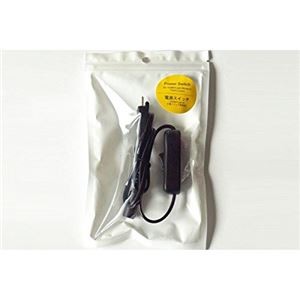 (まとめ)HOBBYLIGHT 電源スイッチ24V 1A用外部スイッチタイプ TLIS01【×5セット】