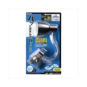 (まとめ)YAZAWA 乾電池式LEDフレキシブルクリップライト Y07CFLE03W04BK【×2セット】
