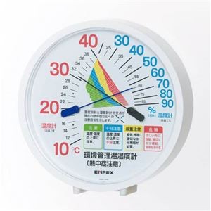 (まとめ)EMPEX 温度・湿度計 環境管理 温度・湿度計  置き掛け兼用 TM-2484【×3セット】