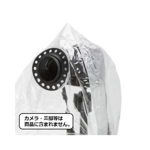 (まとめ)エツミ カメラレインジャケット L E-6731【×2セット】