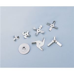 スリーワンモータ用 撹拌翼セットFS-7 撹拌機シャフト・関連機器