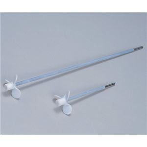 PTFEプロペラ羽根撹拌棒250・220 撹拌用品(回転子・撹拌棒)
