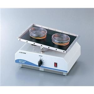 ロッキングミキサー80用ディンプルパッド 混合・振とう器(ミキサー・シェーカー)