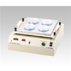 ラボシェイカー(往復運動) SR-1 混合・振とう器(ミキサー・シェーカー)