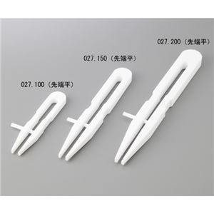 ピンセット027.200 先端平 樹脂製ピンセット