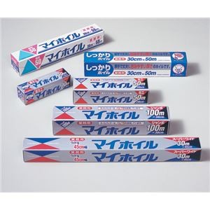 アルミホイル 厚形50 20個入 パラフィルム、ラップ、ホイル