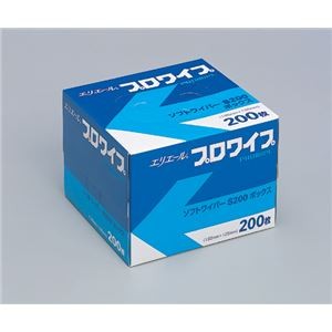 ソフトワイパハーフ703345 S200 ワイパー