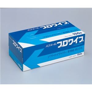 ソフトワイパーS150 ハイ703129 ワイパー