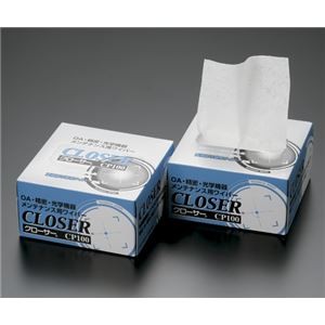 クローサーCP-100 100枚×40箱 ワイパー