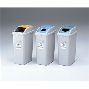 カラー分別ダスター ビン・缶用(ブルー)