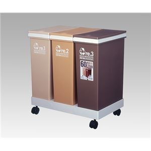 横型3分別ワゴン6721-32 病院内清掃用品