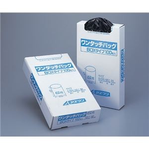 ワンタッチバック BOX90型 100入