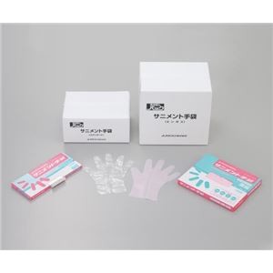 ラボランサニメント手袋スタンダーS11箱