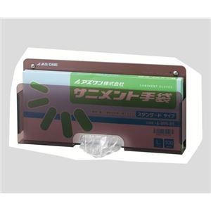 サニメント手袋ケース エンボスMG 実験室必需用品、器具その他