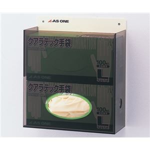 クアラテック手袋ホルダー CH-2