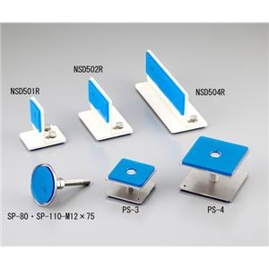 耐震マット付金具PS-4 防災機器