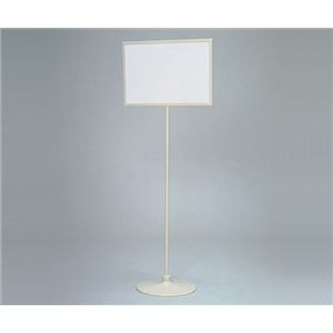 スタンド S-7000 標識