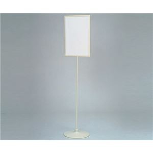 スタンド S-7100 標識