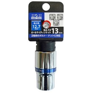 (業務用20個セット) H＆H オールマイティーソケット/作業工具 【4分角】 差込角：12.7mm サイズ：13mm S4-13 〔DIY用品/日曜大工〕