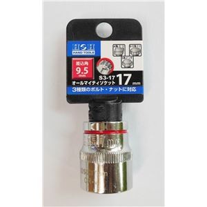 (業務用10個セット) H＆H オールマイティーソケット/作業工具 【3分角】 差込角：9.5mm サイズ：17mm S3-17
