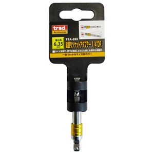 (業務用10個セット) TRAD 首振りソケットアダプター/作業工具 【差し込み角：6.35mm】 全長：65mm TSA-265 1/4 〔DIY 日曜大工〕