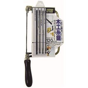 (業務用5個セット) H＆H 木工糸鋸/大工道具 【金工兼用】 切込深さ：120mm 替刃(荒目)4本付き H-1260