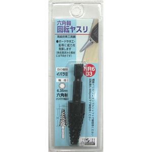 (業務用3個セット) H＆H 六角軸回転ヤスリ/先端工具 【イバラ目】 外径：14mm 刃長：35mm 高級炭素工具鋼 日本製 NR6-03