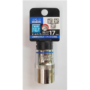 (業務用30個セット) H＆H オールマイティーソケット/作業工具 【4分角】 差込角：12.7mm サイズ：17mm S4-17 〔DIY用品/日曜大工〕