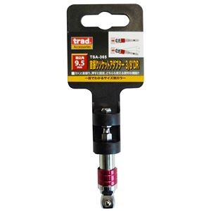 (業務用30個セット) TRAD 首振りソケットアダプター/作業工具 【差し込み角：9.5mm】 全長：65mm TSA-365 3/8 〔DIY 日曜大工〕