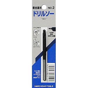 (業務用15個セット) H＆H ドリルソー/先端工具 【軽金属用】 軸径：6mm 日本製 No.2 〔DIY用品 工作 趣味 日曜大工〕