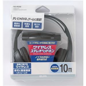 【訳あり・在庫処分】ELPA(エルパ) ワイヤレス・ステレオヘッドホン RD-IR200