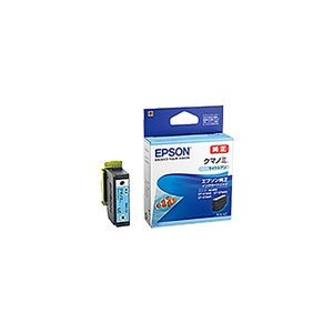 【純正品】 EPSON エプソン インクカートリッジ/トナーカートリッジ 【KUI-LC ライトシアン】