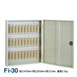 タチバナ製作所 キーボックス 固定式 Fi-30【0428-00033】