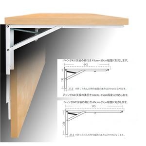 大型折りたたみ式棚受け金具 【奥行：45cm/1組2本入り】 田辺金属工業所 B-45