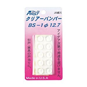 クリアーバンパー [30粒×5パック入] BS-40 φ6.4mm【0915-00014】