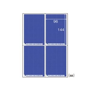 ヒサゴ 目隠しラベルはがき用4面／地紋 GB2401