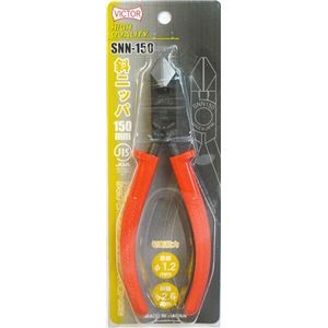 (業務用10個セット) ビクター 斜めニッパー 【150mm】 SNN150
