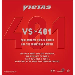 ヤマト卓球 VICTAS(ヴィクタス) 表ソフトラバー VO＞102 020222