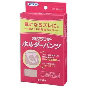 （まとめ） 王子ネピア ホルダーパンツ ピンクベージュM【×2セット】