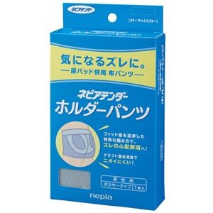 （まとめ） 王子ネピア ホルダーパンツ サックスブルーS【×2セット】