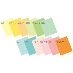 （まとめ） エイピーピー シナールカラー B4 薄口 1000枚 さくら【×2セット】
