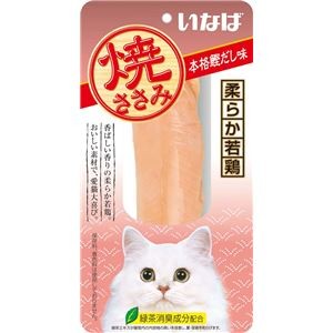 （まとめ）いなば いなば焼ささみ本格鰹だし味1本 【ペット用品】【×48 セット】【代引不可】