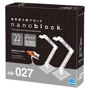 カワダ NB-027 nanoblock ディスプレー アーム