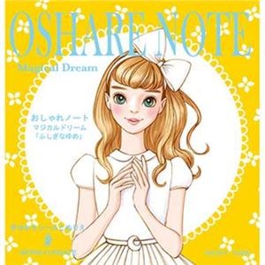 コクヨ KE-WC51 おしゃれノート マジカルドリーム 【知育玩具】
